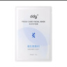 ddg511特護精華清爽版240ml補水保濕舒緩維穩(wěn)修護敏感玻尿酸B5精華 曬單實拍圖