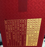 茅臺（MOUTAI）1935 醬香型白酒 53度 500ml 單瓶裝（新老包裝隨機發(fā)貨） 曬單實(shí)拍圖