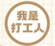 京禮好物上班打工人辦公室情緒穩(wěn)定桌面擺件生日七夕情人節(jié)禮物送女友女生 上班哪有咖啡苦~小熊一只 曬單實拍圖