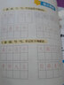 小學(xué)生三年級(jí)上冊(cè)同步字帖鋼筆字帖 部編人教版生字本拼音本田字格鋼筆字帖筆畫(huà)筆順拼音生字本 曬單實(shí)拍圖