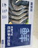 鮮京采 原裝進(jìn)口厄瓜多爾白蝦 凈重3.3斤 特大號20-30規(guī)格 33-50只/盒 曬單實(shí)拍圖