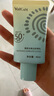 雅麗潔美白防曬乳40ml SPF50+ 面部防曬霜淡斑隔離 男女學(xué)生高倍軍訓 曬單實(shí)拍圖