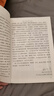 愛閱讀課程化叢書快樂讀書吧愛閱讀快樂讀書吧三四五六年級下冊名著快樂讀書吧 五年級上冊 曬單實拍圖