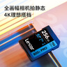 佳能 佳能相機內存卡 單反微單 sd卡 適用佳能R6 R5 R100 R7 R8 R10 R50 200D V1 R50內存卡高速存儲卡 佳能相機專用卡256G 150MB/S【入門優(yōu)選】 型號R50 曬單實拍圖