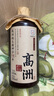 高洲大曲坤沙11年53度醬香型白酒純糧老酒500ml高度糧食酒 53度 500mL 1瓶 曬單實(shí)拍圖