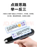 學(xué)而有道阿爾法英語(yǔ)點(diǎn)讀筆有道電子詞典掃描筆英語(yǔ)學(xué)習翻譯神器小學(xué)初中高中生課程通用筆節日禮物 離線(xiàn)頂配【4寸全科版+名師教學(xué)】 256GB 曬單實(shí)拍圖