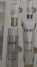 玉蘭油（OLAY）超抗美白水乳液美白提亮去黃補(bǔ)水保濕護(hù)膚品套裝禮盒生日禮物女 曬單實(shí)拍圖