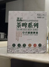 茅記啤酒精釀原漿 白啤酒整箱 茶啤果啤飲料1L*6罐組合裝 曬單實拍圖