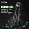 BABLOV花伴森大容量運動水杯ppsu材質(zhì)戶外健身運動水壺學(xué)生吸管杯1100ML 曬單實拍圖