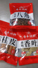 川珍八角桂皮香葉3袋組合裝82g鹵肉香料燒鹵燉肉調(diào)味料包家庭裝大料 曬單實拍圖