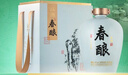高洲春釀70度濃香型白酒2.5L大壇裝原漿純糧固態(tài)發(fā)酵窖藏送禮【專屬】 70度 2500mL 1壇 【稀缺酒體】 曬單實拍圖
