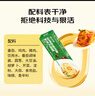 臺(tái)之美番茄肉醬燴意面240g*3盒 家用速食拌面意大利面早餐面條 曬單實(shí)拍圖