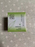 百雀羚（PECHOIN）草本精萃八杯水倍潤精華霜50g補水保濕面霜品質(zhì)國貨送女友 曬單實拍圖