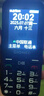 金立（Gionee）老年人手機4G全網(wǎng)通全新款老年機超長待機 大聲大字大按鍵學生按鍵功能機G510  黑色 曬單實拍圖