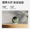 華為智選鴻蒙智選800萬攝像頭家用監(jiān)控器360度無死角帶夜視全景具身智能一呼即應 海雀室內(nèi)看護雀蛋Max 曬單實拍圖