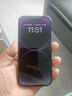 Apple iPhone 14Pro  蘋果14pro 二手手機 5G手機 國行全網(wǎng)通 二手蘋果手機 暗夜紫【75%用戶選擇】 99新 256G【性能/性價比推薦】3期免息 五星店鋪+購物無憂+三年質 曬單實拍圖