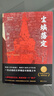 【新華正版】塵埃落定阿來 茅盾文學(xué)獎(jiǎng)獲獎(jiǎng)作品 浙江文藝出版社非人民文學(xué)出版社 曬單實(shí)拍圖