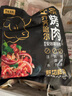 齊味滋旅 正宗齊齊哈爾烤肉一斤裝 胸口拌肉250g*2 生鮮牛肉烤肉食材套餐  曬單實(shí)拍圖
