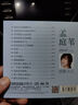 正版唱片 孟庭葦專輯 情歌天后 精選經(jīng)典流行老歌 汽車載cd碟片高品質(zhì)無(wú)損音樂(lè)光盤 1CD純銀 曬單實(shí)拍圖