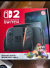 任天堂（Nintendo）Switch2游戲機(jī) 2代主機(jī) NS2掌機(jī)游戲主機(jī) 國(guó)際版多語(yǔ)言新品 港版Switch2賽車(chē)同捆+NS2塞爾達(dá)【直郵倉(cāng)】 曬單實(shí)拍圖
