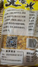 龍王恨魚餌大爆炸-酵香玉米窩料老壇發(fā)酵黑坑水庫野釣青草鳊魚打窩料 曬單實拍圖