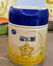 飛鶴星飛帆A2 β-酪蛋白奶源版 嬰幼兒配方奶粉2段(6-12月齡)708g*6 曬單實拍圖