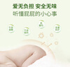屁屁樂 護(hù)臀霜嬰兒 寶寶護(hù)臀膏油 新生兒嬰兒護(hù)膚霜60g 曬單實(shí)拍圖
