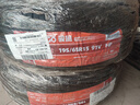 駿固雙星汽車(chē)輪胎 195/65R15 GU12 91V 適配寶來(lái)/新朗逸/英朗GT/豐田 曬單實(shí)拍圖