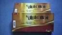 氣血康口服液 10ml*12支/盒 曬單實拍圖
