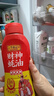 李錦記 財(cái)神蠔油580g 擠擠裝 鮮蠔熬煮 0添加防腐劑 火鍋拌炒上等提鮮 曬單實(shí)拍圖