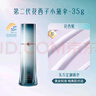 花西子【爆款防曬】防曬第二代小黛傘35g花西紫防曬霜提亮軍訓(xùn)防曬海邊 曬單實(shí)拍圖