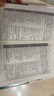 全套3冊 初中英語自學零基礎入門+英語單詞+英語語法大全自學教材 零起點英語語法英語詞匯口語句型單詞大全學習方法書籍 學生成人日常英語交際生活 【3冊】英語零基礎入門大全 曬單實拍圖