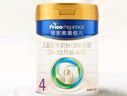 美素佳兒（Friso）皇家兒童配方奶粉 4段（3-6歲適用） 800克 助力成長黃金期 曬單實拍圖