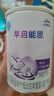 雀巢（Nestle）早啟能恩1段400克嬰幼兒特殊配方奶粉 適合早產(chǎn)低出生體重兒含DHA 【咨詢?cè)傧聠巍?罐 曬單實(shí)拍圖