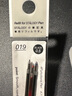 STALOGY 多功能低粘度油性圓珠筆芯0.5mm （藍(lán)）2P 曬單實(shí)拍圖