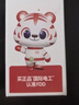 國際電工 室外防水無線門鈴 超遠(yuǎn)距離家用一拖一電子遙控門鈴 入戶叮咚門鐘 老人一鍵呼叫器 1按鈴1響鈴 曬單實(shí)拍圖