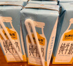 認(rèn)養(yǎng)一頭牛全脂純牛奶250ml*15盒裝 兒童學(xué)生早餐純奶整箱 京東自營(yíng)一提裝 曬單實(shí)拍圖
