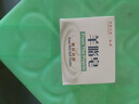 紅衛(wèi)羊脂皂120g*5塊香皂沐浴洗臉洗澡二合一肥皂手工男女通用潔面肥皂 曬單實(shí)拍圖