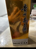 茅臺（MOUTAI）飛天 醬香型白酒 43度 500ml 單瓶裝【名酒鑒真】 曬單實拍圖