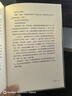 甲骨文叢書(shū)·常識：一部政治史 曬單實(shí)拍圖