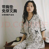 婧麒（JOYNCLEON）月子服哺乳睡衣夏季薄款產(chǎn)后短袖孕婦懷孕喂奶待產(chǎn)睡裙家居服 黑色兔兔月子服 XXL 曬單實(shí)拍圖