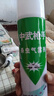 殺蟲劑氣霧劑家用室內(nèi)滅蚊子蟑螂藥驅(qū)除蒼蠅螞蟻清香型非無毒噴霧 【強(qiáng)力型殺蟲劑750ml】1瓶裝 曬單實(shí)拍圖