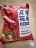 DR.JOSHER 約瑟醫(yī)生艾草泡腳藥包花椒生姜艾葉泡澡藥包坐月子足浴包男女士專用泡腳包 (30包/袋)【經(jīng)典3味配方】花椒+生姜+艾葉 曬單實(shí)拍圖
