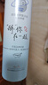 頤蓮（RELLET）【張凌赫】手寫定制款噴霧補水保濕爽膚水護膚350ml*2  直播專享 曬單實拍圖