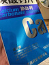 萬通 協(xié)達利碳酸鈣片 0.2g*100片/瓶 治療鈣缺乏癥 骨質(zhì)疏松 骨發(fā)育不全兒童 哺乳期婦女 老年人鈣補充 曬單實拍圖