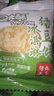 冰淇淋綠豆餅中式糕點(diǎn)傳統(tǒng)無糖餅冰皮芋泥糯嘰嘰點(diǎn)心零食減肥減脂 【貴在運(yùn)費(fèi)】25g*2枚 曬單實(shí)拍圖