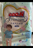 大王（GOO.N）【品牌直供 安心品質(zhì)】花信風(fēng)拉拉褲超薄透氣干爽裸感寶寶成長(cháng)褲 【芯升級】拉拉褲 L36片 (9-14kg) 曬單實(shí)拍圖