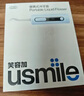 usmile笑容加沖牙器 洗牙器牙齒沖洗器 伸縮便攜式?jīng)_牙器 C20鏡湖藍(lán)  新婚生日禮物 曬單實(shí)拍圖
