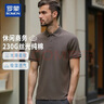 羅蒙（ROMON）男士短袖T恤夏季翻領(lǐng)高端絲光純棉涼感polo衫男休閑商務(wù)衣服男裝 曬單實(shí)拍圖