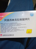 [莫立奧]阿莫西林克拉維酸鉀片 0.3125g*16片 3盒裝 曬單實(shí)拍圖